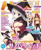 DENGEKI HIME 2014年11月号