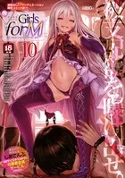 Girls for M vol.10