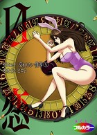 0恋〜ゼロコイ/交わりたい僕等〜 05(フルカラー)