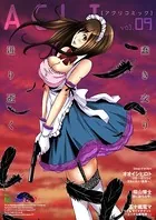 アクリコミック vol.9（フルカラー）