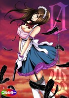 0恋〜ゼロコイ/交わりたい僕等〜 06(フルカラー)