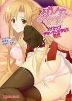 ツゴウノイイ家族