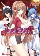 Love×Holic 〜魅惑の乙女と白濁カンケイ〜