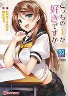 どっちのiが好きですか? b522apdm00996のパッケージ画像 どっちのiが好きですか? b522apdm00996のパッケージ画像