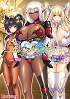 プリンセスハートリンク 〜剣姫たちの艶舞〜 Side 葵渚