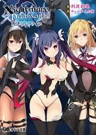 Nightmare×Deathscythe 〜叛逆のレゾナンス〜