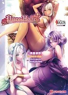 Pure×Holic 〜純潔乙女と婚姻カンケイ！？〜