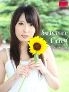 Summer Fairy 有村千佳ヌード写真集