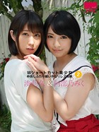 Wショートカット美少女 仲良しふたり組いきなりレズ体験 湊莉久&阿部乃みく 2 b530ahmp00083のパッケージ画像 Wショートカット美少女 仲良しふたり組いきなりレズ体験 湊莉久&阿部乃みく 2 b530ahmp00083のパッケージ画像