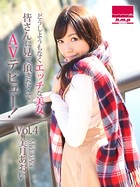 どうしようもなくエッチな美女。皆さんに見て頂きたくてAVデビュー! Vol.4 美月あおい b530ahmp00153のパッケージ画像 どうしようもなくエッチな美女。皆さんに見て頂きたくてAVデビュー! Vol.4 美月あおい b530ahmp00153のパッケージ画像
