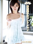 神聖美少女コレクション Vol.3 井上優奈 b533amxig00009のパッケージ画像 神聖美少女コレクション Vol.3 井上優奈 b533amxig00009のパッケージ画像
