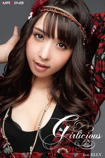 Girlicious feat.ELLY 晶エ …