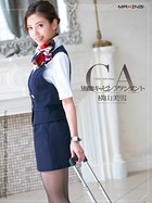 別顔キャビンアテンダント 横山美雪のサムネイル画像