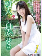 新人 白衣ゆき 〜ドーム球場で常に売り上げトップクラス、可愛すぎるビールの売り子AVデビュー!〜 1 b533amxig00427のパッケージ画像 新人 白衣ゆき 〜ドーム球場で常に売り上げトップクラス、可愛すぎるビールの売り子AVデビュー!〜 1 b533amxig00427のパッケージ画像