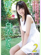 新人 白衣ゆき 〜ドーム球場で常に売り上げトップクラス、可愛すぎるビールの売り子AVデビュー!〜 2 b533amxig00428のパッケージ画像 新人 白衣ゆき 〜ドーム球場で常に売り上げトップクラス、可愛すぎるビールの売り子AVデビュー!〜 2 b533amxig00428のパッケージ画像