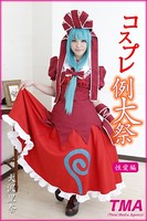 コスプレ例大祭 大沢里奈 性愛編 b536atma00015のパッケージ画像 コスプレ例大祭 大沢里奈 性愛編 b536atma00015のパッケージ画像
