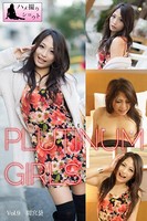 プラチナガールズ Vol.9 間宮葵 b539apltm00013のパッケージ画像 プラチナガールズ Vol.9 間宮葵 b539apltm00013のパッケージ画像