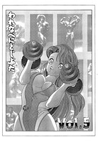 彼女の陰謀1 分冊版 われなべにとじぶた