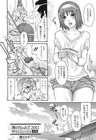 海のYeah！！2012 梓さんといっしょ 前編