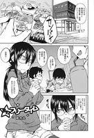 酩酊フリータイム（単話）