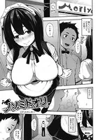 ノゾミドオリ（単話）