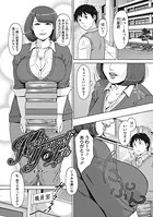 Keep Yourself a Life（単話）