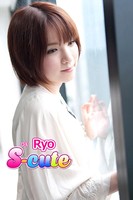 【S-cute】Ryo #1 b572amlkw00504のパッケージ画像 【S-cute】Ryo #1 b572amlkw00504のパッケージ画像