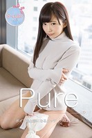 【S-cute】ピュア Kazuha ボイン娘と癖になるエッチ adult b572amlkw01612のパッケージ画像