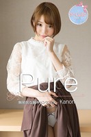 【S-cute】ピュア Kanon 無邪気な胸キュンエッチ adult b572amlkw01619のパッケージ画像