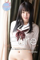 【S-cute】ピュア Momoka 感じやすい黒髪美少女の制服も濡れるエッチ adult b572amlkw02013のパッケージ画像 【S-cute】ピュア Momoka 感じやすい黒髪美少女の制服も濡れるエッチ adult b572amlkw02013のパッケージ画像