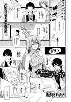 イエローゴースト（単話）