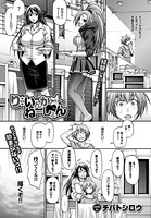 り:いんかねーしょん ACT.07
