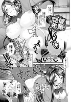 発情先輩（単話）