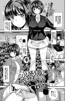 かおるちゃんはまけいぬ（単話）