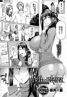 Mindslaver（単話）