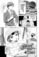 ぷりーずてぃーちみ〜（単話）