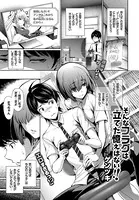 そんなフラグは立てた憶えはない！！（単話）