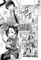 兄上さまに…（単話）