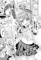 それいけ！パン工場！（単話）