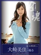 シリーズ団塊 13 太刀川公章 64歳 大崎美佳の場合