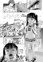 わかむらさきの （単話）