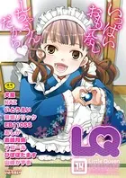 LQ Vol.014