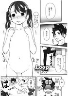 Loop（単話）