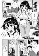 謝罪妻〜強●性欲処理看護〜（単話）