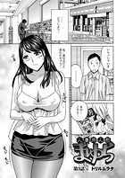 人妻肉人形まゆら （3）