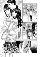 人妻肉人形まゆら （4）