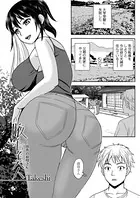 腋毛美人-田舎の叔母さん-（単話）