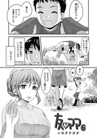 友ママ 6