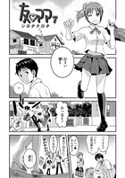 友ママ 7