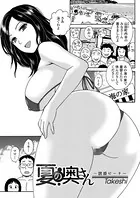 夏の奥さん〜誘惑ビーチ〜（単話）